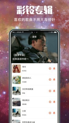 5G壁纸大全截图5