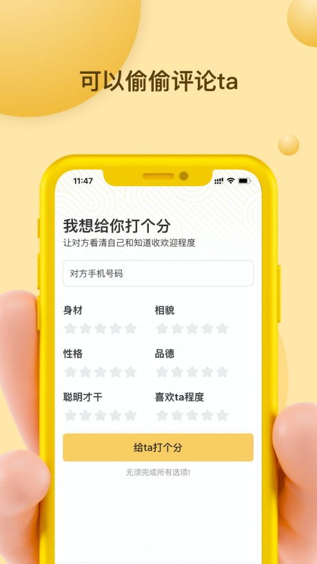 Mi信截图4