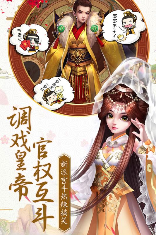 梦回长生殿图集2