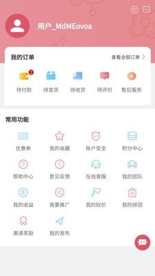 阿卡小龙截图4