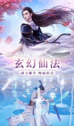 仙梦奇缘云中君图集4