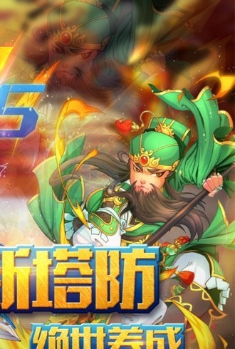 幻龙武将传截图2