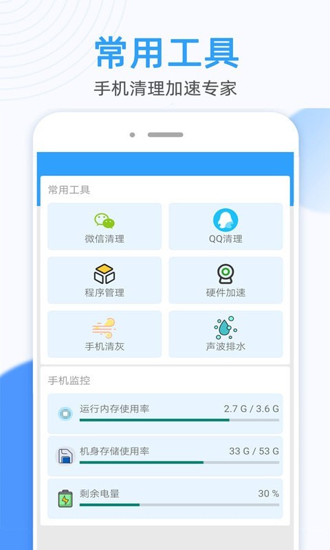 万能WiFi钥匙连图集2