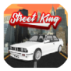 Street King