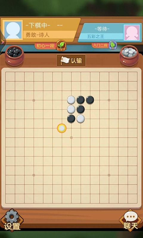 云顶战棋图集2