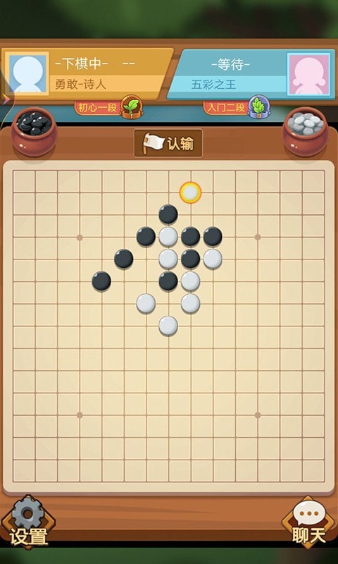 云顶战棋图集3