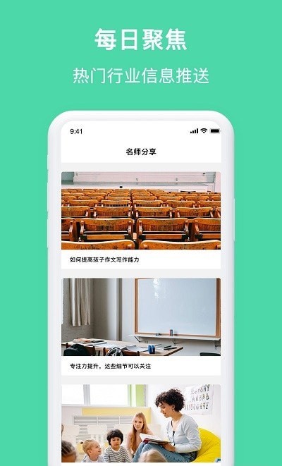 拍拍搜题拍照截图2