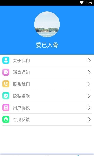 贝贝证件通截图4