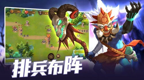 魔界守卫图集2