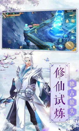 执仙魔瞳图集2