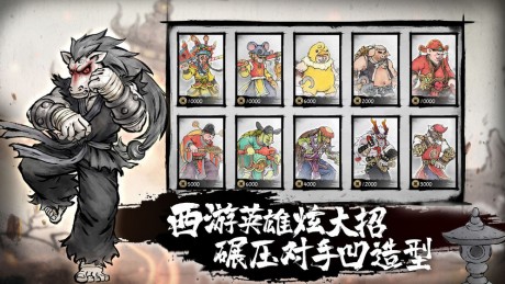 墨斗图集6