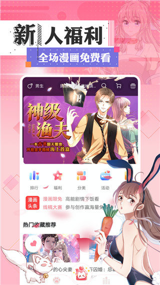 18c.mic.apk(天堂)图集1