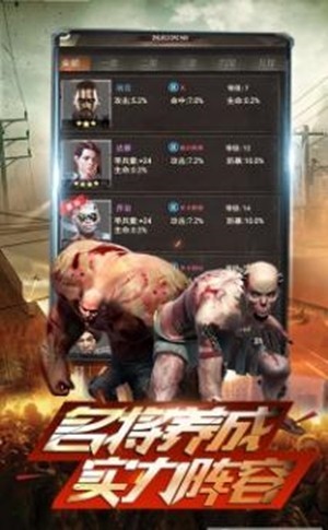 末日指挥官无限钻石版图集2