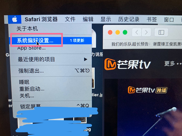 苹果笔记本键盘灯光如何打开