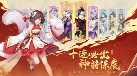 少年御灵师折扣版图集4