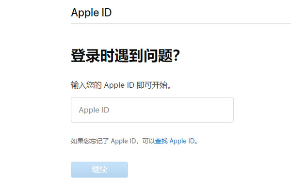 iphone12忘记锁屏密码如何处理