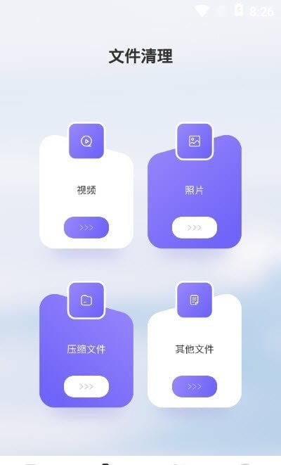 手机恢复教程截图2