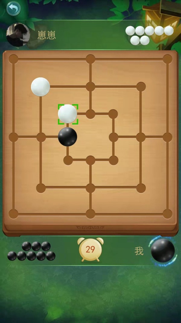 九子棋图集3