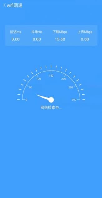 全速WiFi手机助手截图3