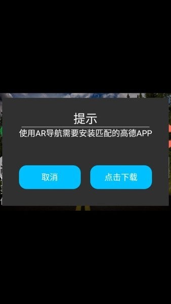 高清记录仪截图2