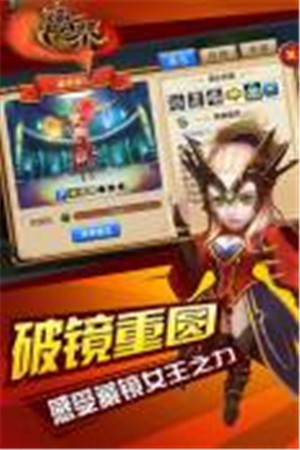 魔界Onweb九游版图集3