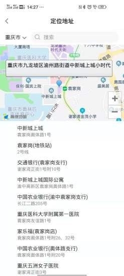 彩意建筑截图4