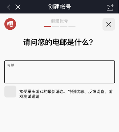 英雄联盟手游港服怎么注册