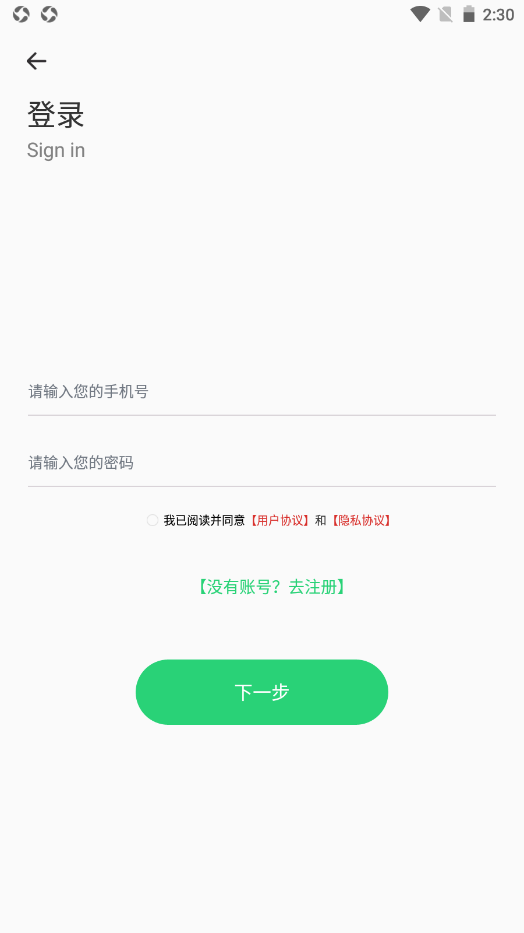 斑马二维码截图2