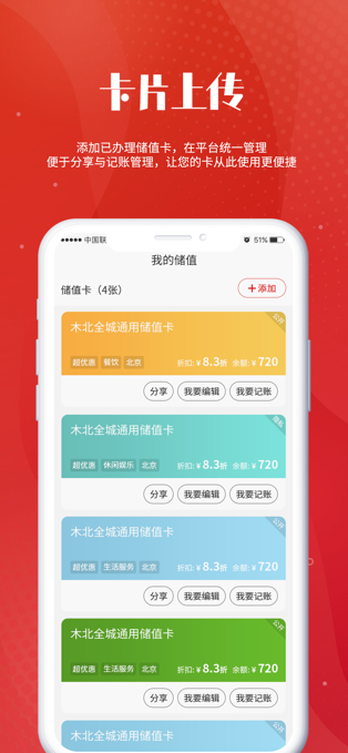 铭小凡截图3