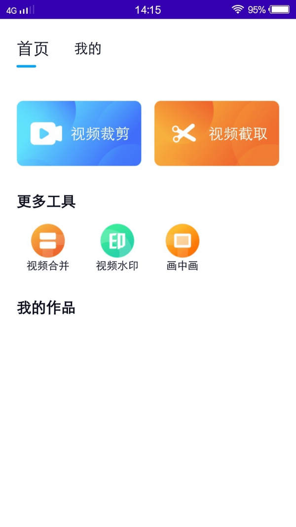 奶牛截图2