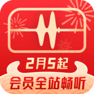 蜻蜓FM破解版