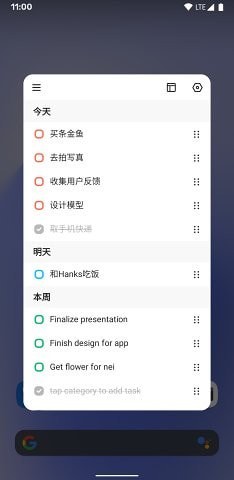 蜜蜂清单截图3