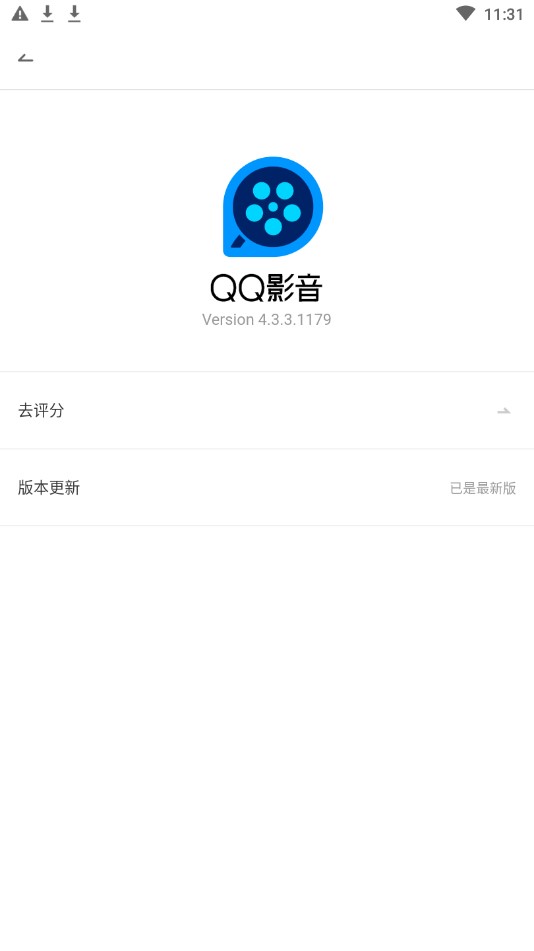 qq影音播放器安卓版截图2