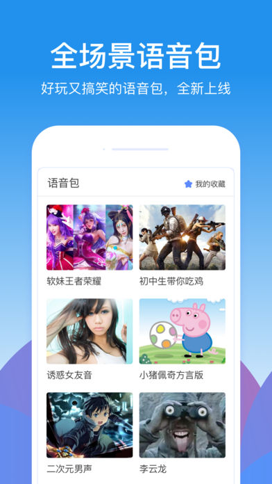 KK键盘截图2