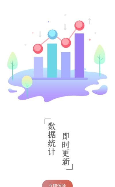 顶菜云市截图3