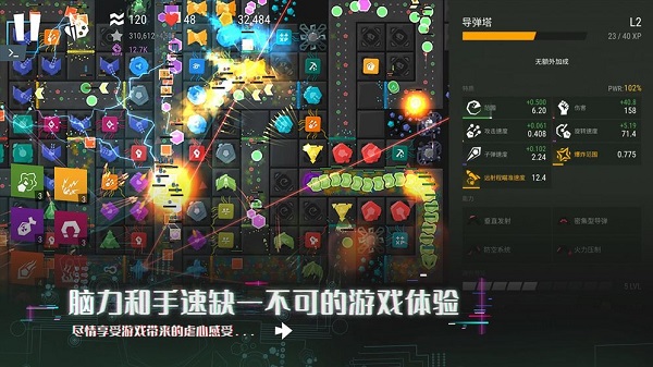 塔防模拟器新版截图1