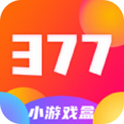 377小游戏