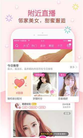 8008APP幸福宝丝瓜官方版截图3