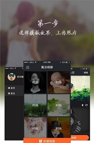 位置时间相机截图2