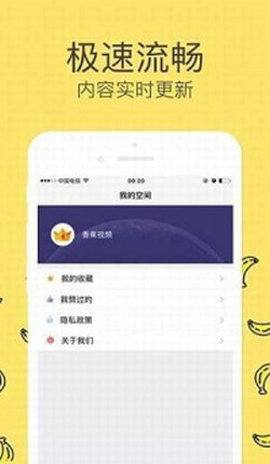 yellow影视大全截图2