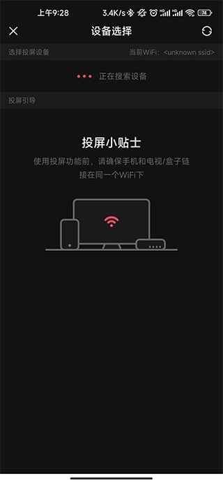 acfun截图1