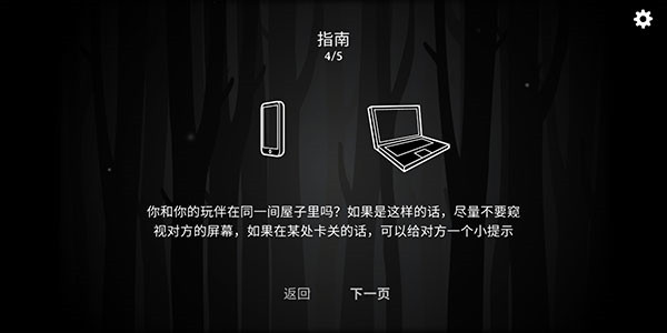 The Past Within截图2