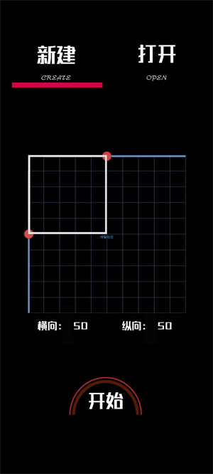 绘野工坊安卓截图3