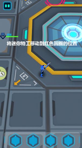 迷你特工队最强战士截图3