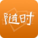 随时现金APP