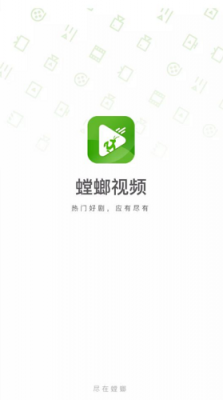 螳螂视频截图1