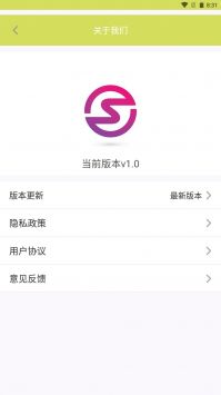 记账截图3