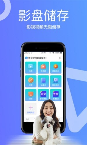 丝瓜视频IOS截图1