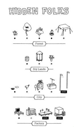 隐藏的家伙中文版截图1