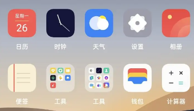 oppok11桌面布局如何修改